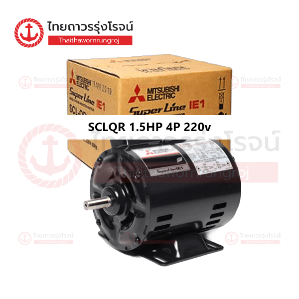 MITSUBISHI มอเตอร์ SCL-QR 1.5HP 4P 220v 1450รอบ เพลา 24mm IP22