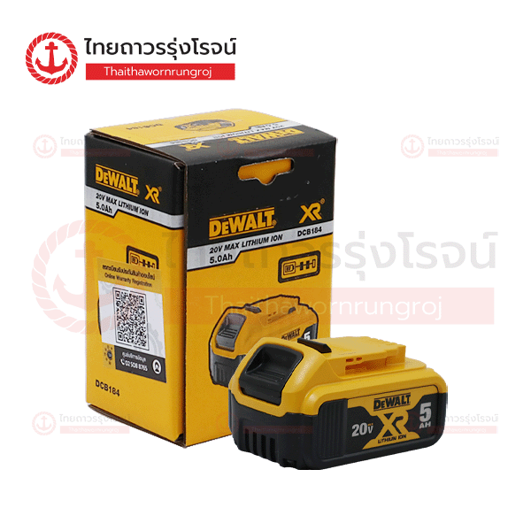 DEWALT แบตเตอรี่ LI-ION 18v 5.0Ah DCB184-B1 กล่องกระดาษ