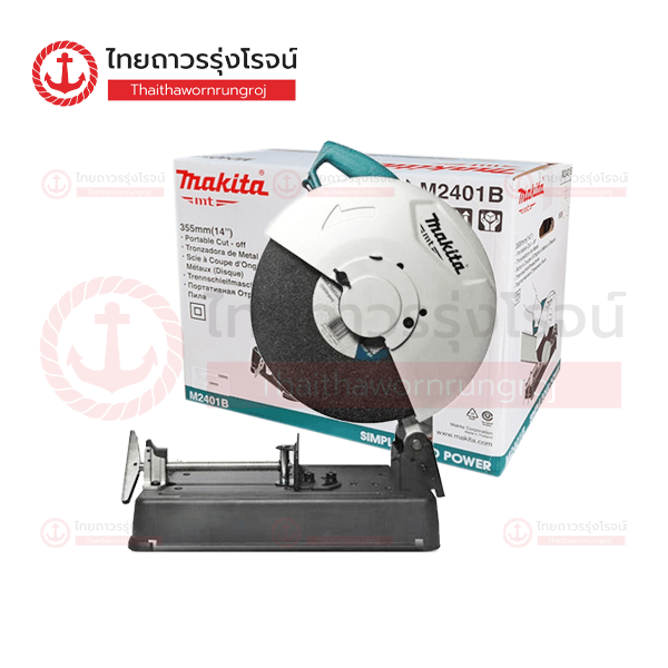 MAKITA MTS เครื่องตัดไฟเบอร์ไฟฟ้า 14นิ้ว MMT 2000w M2401B