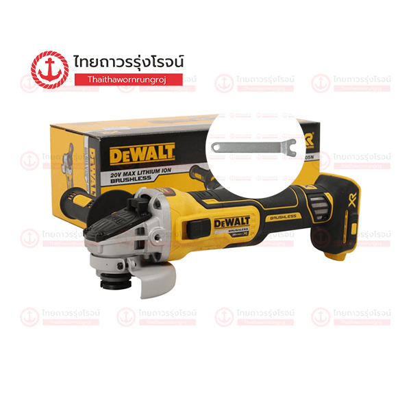 DEWALT เครื่องเจียร์ไร้สาย 4นิ้ว 18-20v BLM DCG405N-B1 (เครื่องเปล่า)*