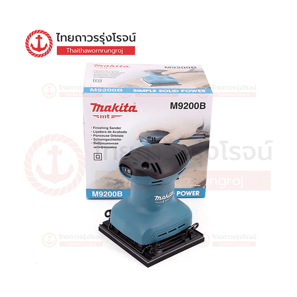 MAKITA MTS เครื่องขัดกระดาษทรายไฟฟ้า กลม จตุรัส MCC 240w M9202B