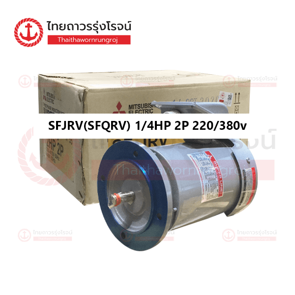 MITSUBISHI มอเตอร์หน้าแปลน SF-JRV(SF-QRV) 1/4HP 2P 220/380v 2890รอบ IP55