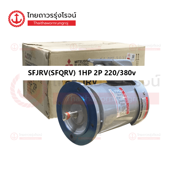 MITSUBISHI มอเตอร์หน้าแปลน SF-JRV(SFQRV) 1HP 2P 220/380v 2890รอบ เพลา19mm IP55