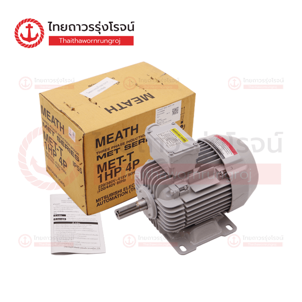 MITSUBISHI มอเตอร์พัดลม MET-T 1HP 4P 220/380v 1450รอบ IP55
