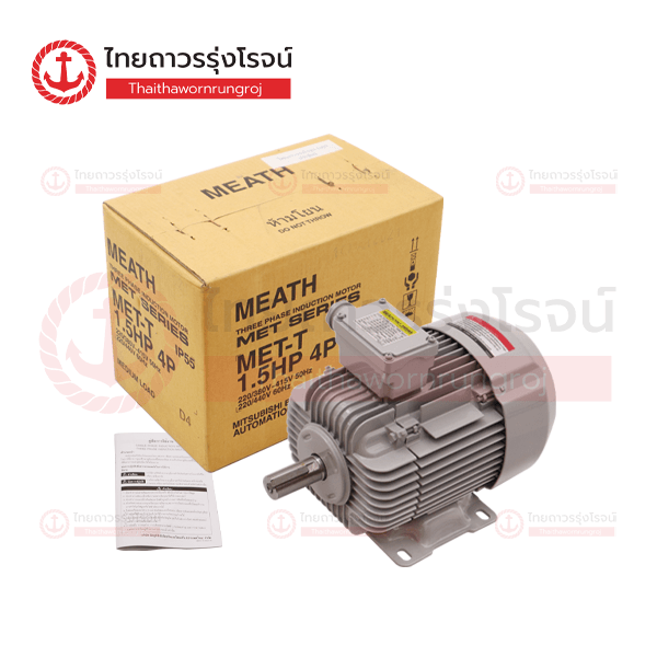 MITSUBISHI มอเตอร์พัดลม MET-T 1.5HP 4P 220/380v 1450รอบ IP55