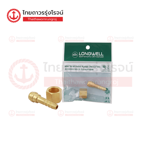 LONGWELL หางปลาไหลชุดตัด 9/16 ขวาลม RH