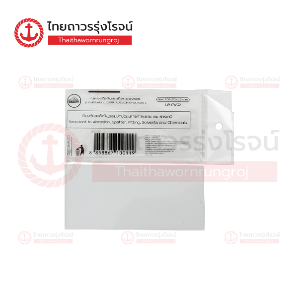 LONGWELL กระจกเชื่อมใส 1.8mm LW-CWG2