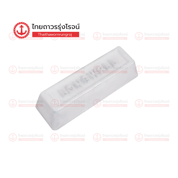 LONGWELL ไขปลาวาฬ ขัดหยาบ สีขาว เล็ก 500กรัม