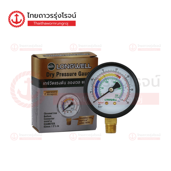 LONGWELL เกจ์วัดความดัน แบบแห้ง ออกล่าง 1/4 2.5kg