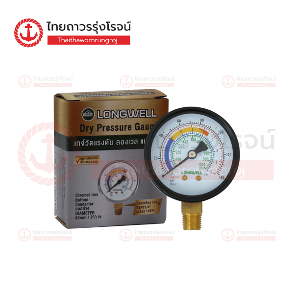 LONGWELL เกจ์วัดความดัน แบบแห้ง ออกล่าง 1/4 10kg