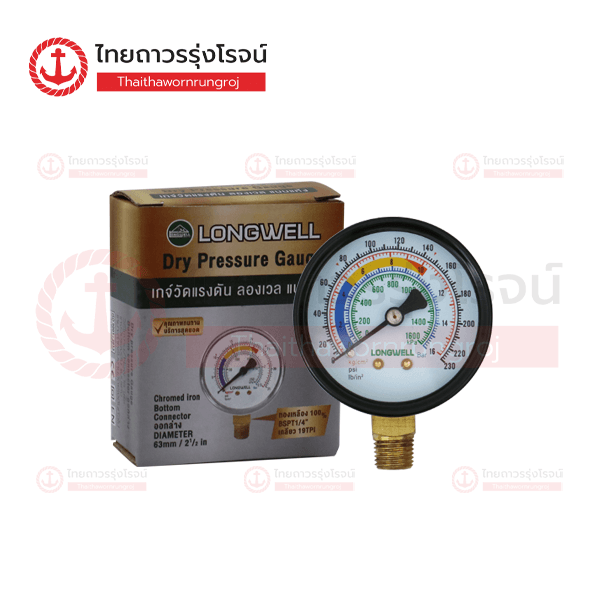 LONGWELL เกจ์วัดความดัน แบบแห้ง ออกล่าง 1/4 16kg