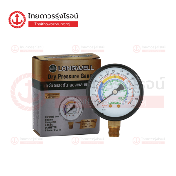 LONGWELL เกจ์วัดความดัน แบบแห้ง ออกล่าง 1/4 20kg