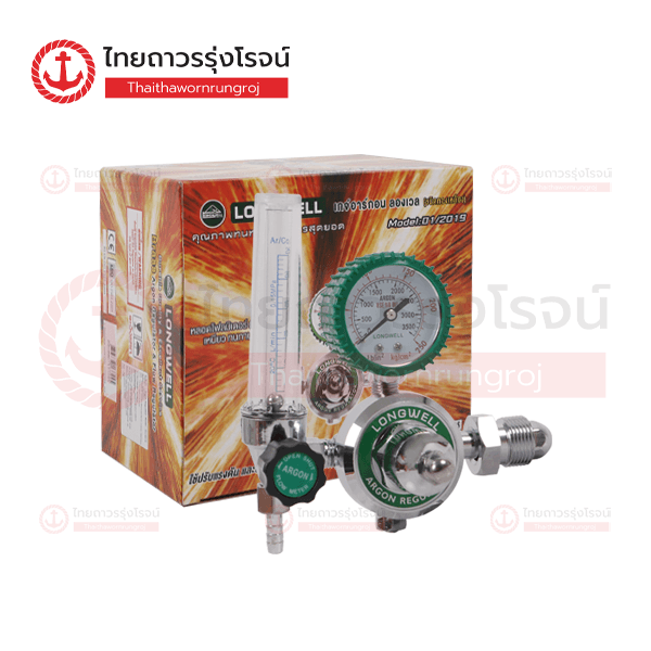 LONGWELL เกจ์อาร์กอน AR REGULATOR-BARSS BODY  กล่องสีส้ม