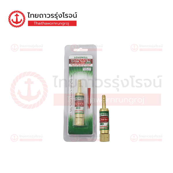 LONGWELL กันย้อนไฟ ชุดตัด ด้านแก๊ส 9/16 ตัวยาว