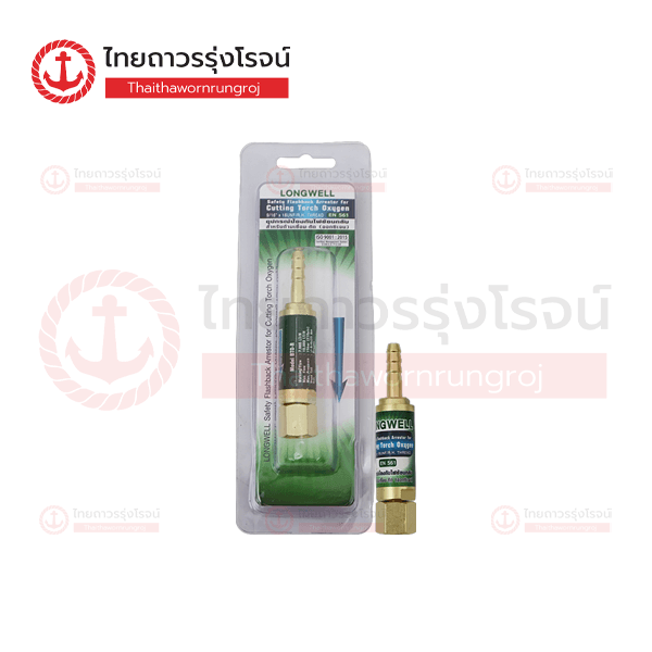 LONGWELL กันย้อนไฟ ชุดตัด ด้านลม 9/16 ตัวยาว