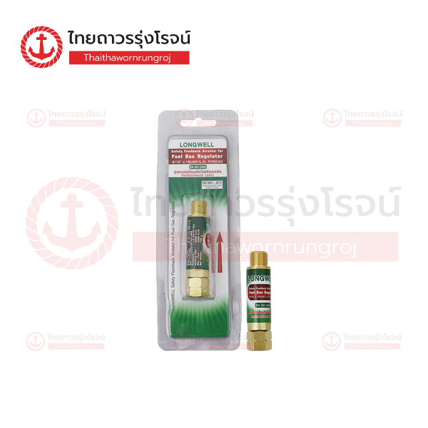 LONGWELL กันย้อนไฟเกจ์ ด้านแก๊ส 9/16 ตัวยาว