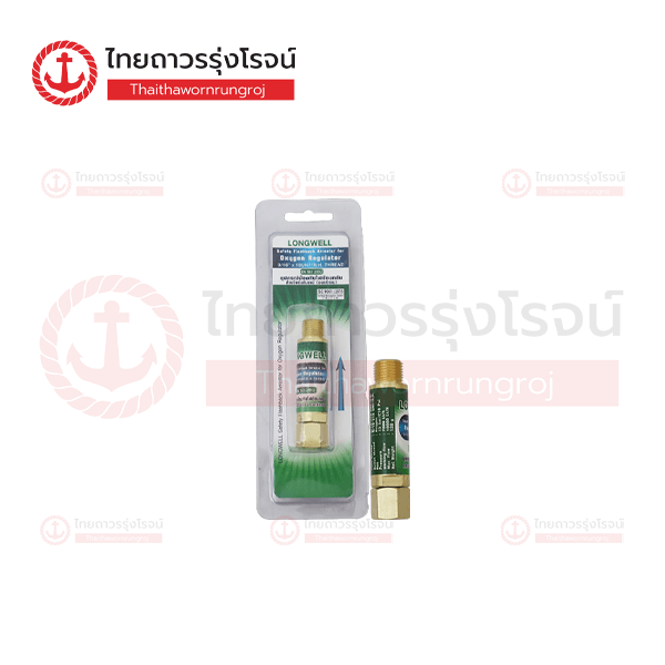 LONGWELL กันย้อนไฟเกจ์ ด้านลม 9/16 ตัวยาว